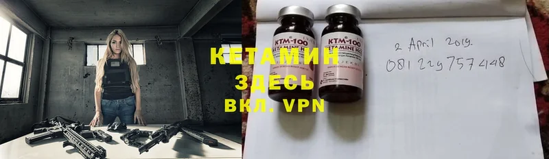 цены   kraken зеркало  КЕТАМИН ketamine  Кумертау 